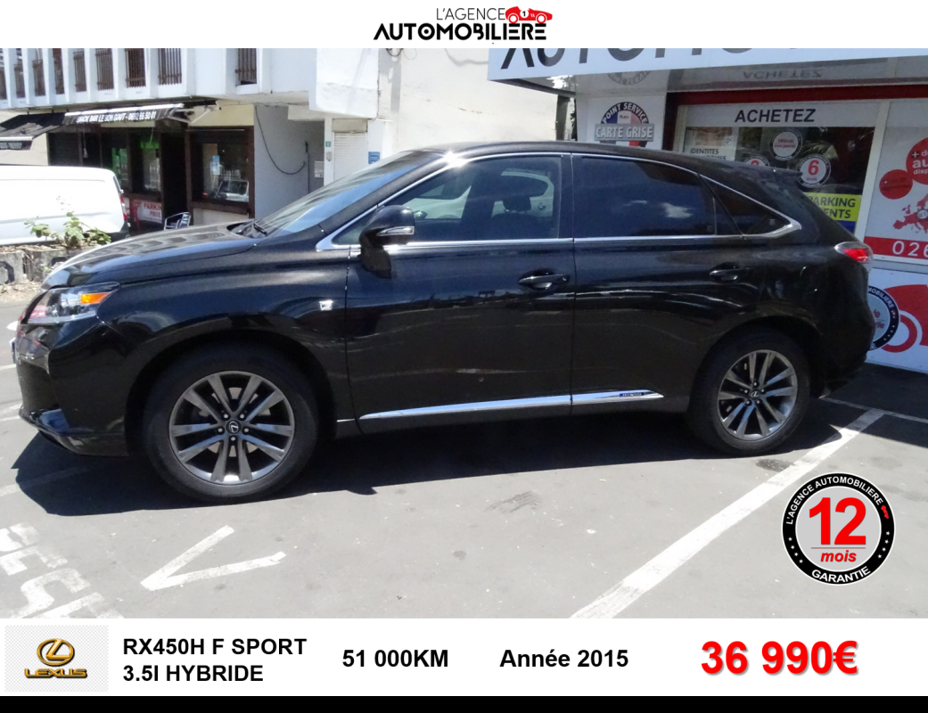 Lexus RX — 3