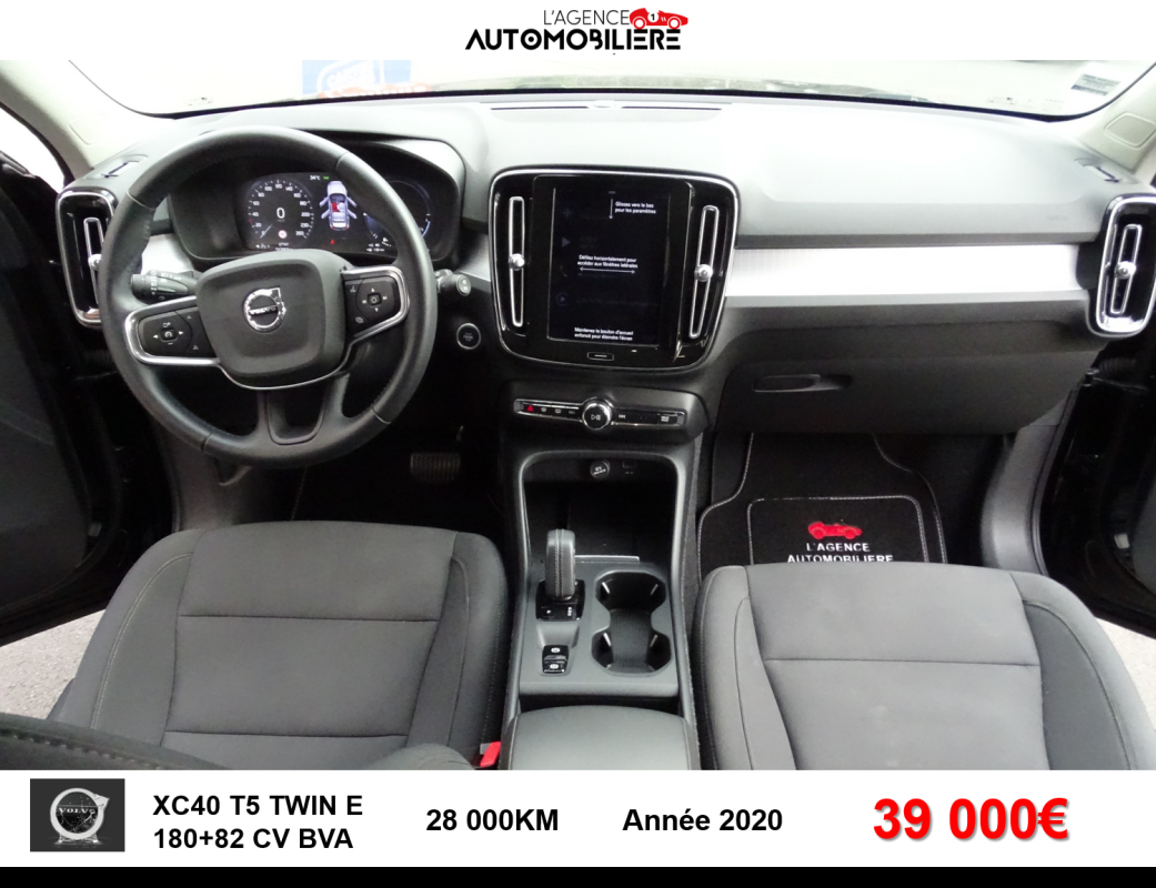 Volvo XC40 — 5