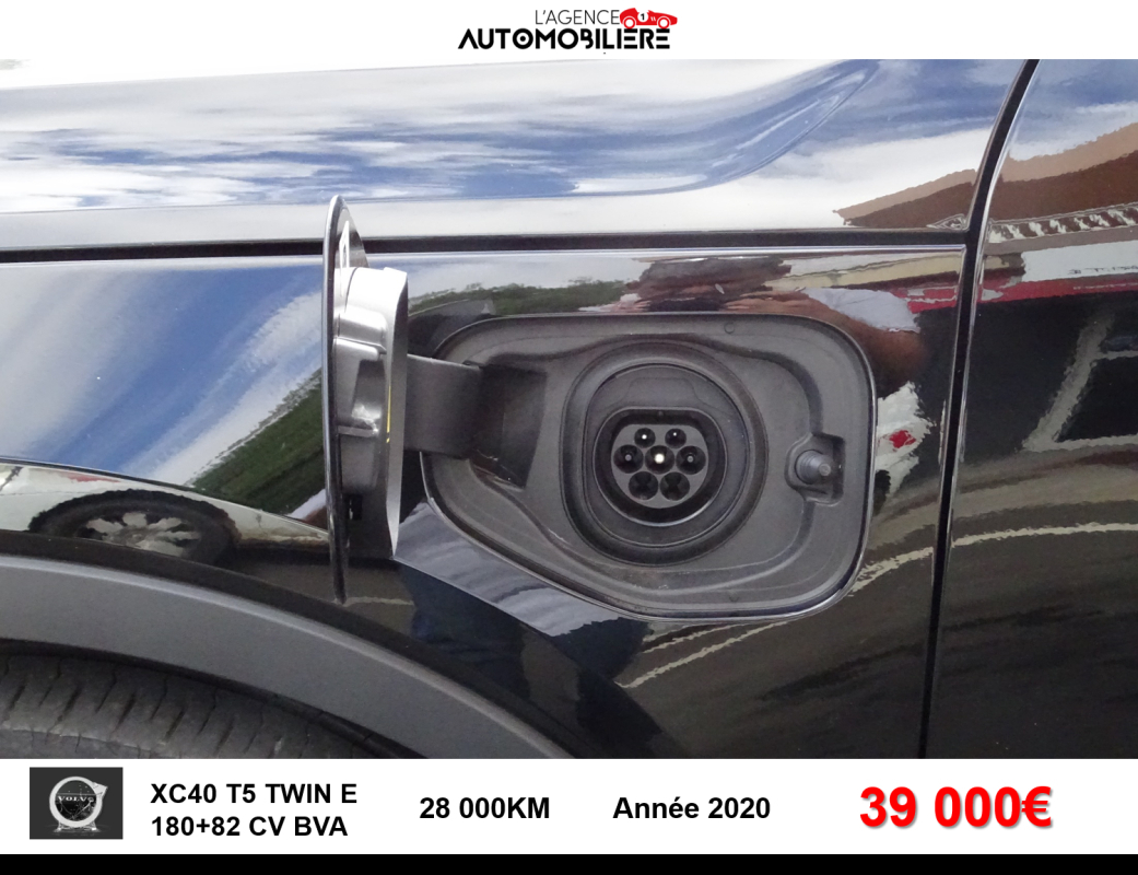 Volvo XC40 — 8