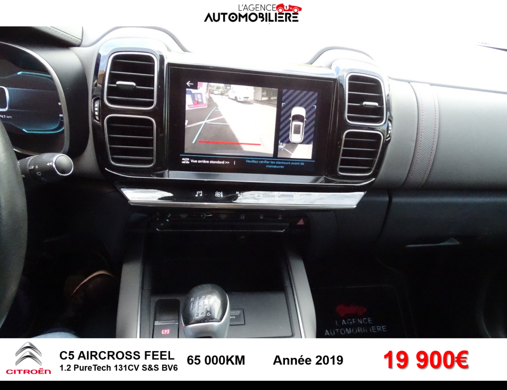 Citroen C5 Aircross — 8