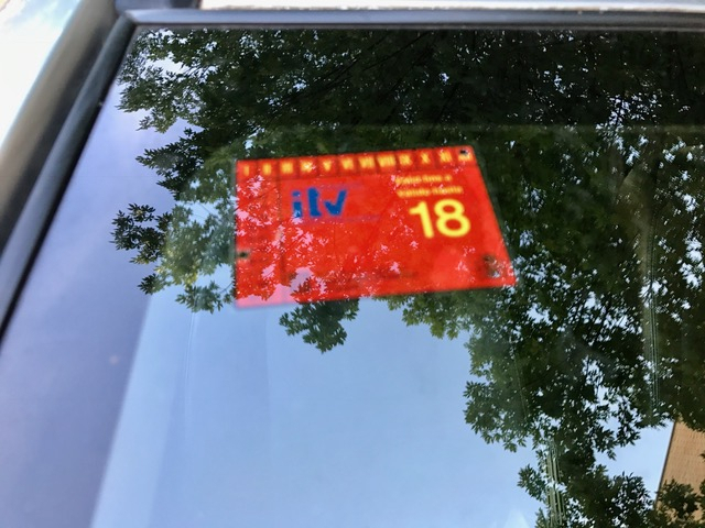 Mitsubishi Lancer — 14